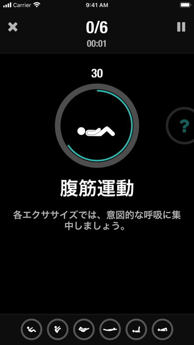 Streaks Workoutのおすすめ画像3