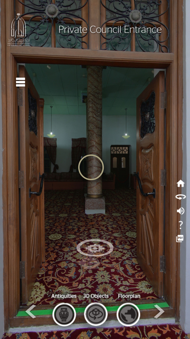 Al-Murabbaa Historical Palace Screenshot