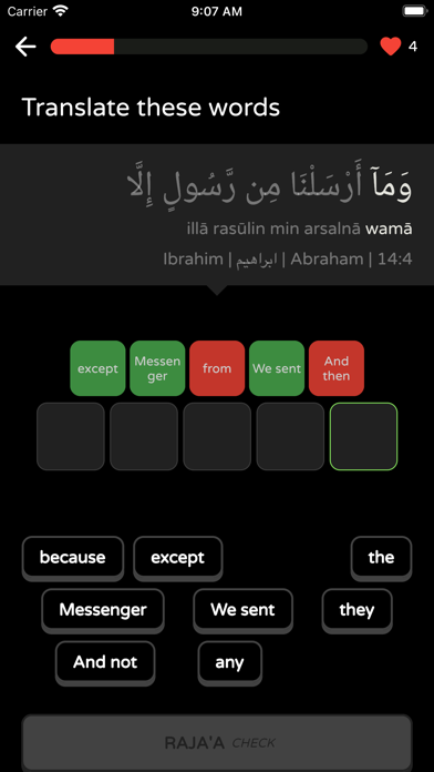 Quranle - Arabic Lessons Screenshot