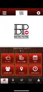 Bistro Patrie オフィシャルアプリ screenshot #1 for iPhone