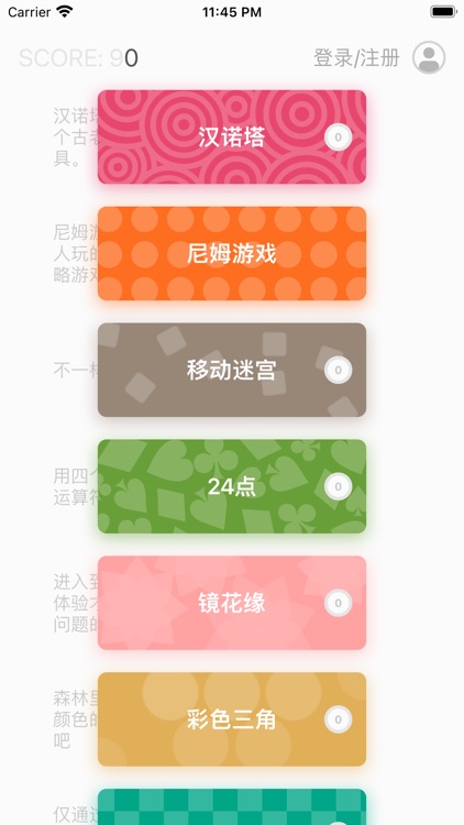 数学嘉年华 Math Carnival