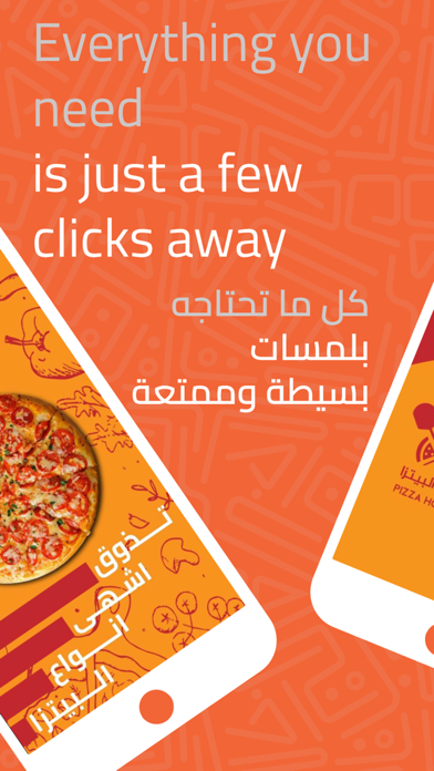 حاجاتي Screenshot