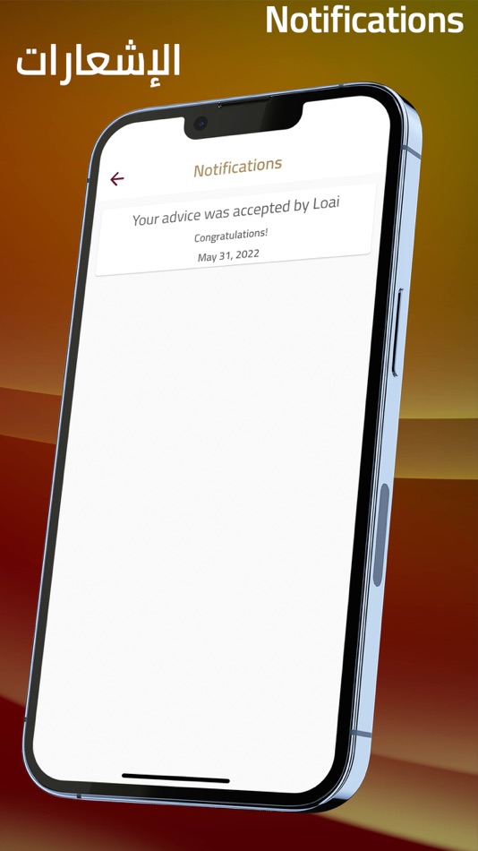 #8. Labib Lawyers (iOS) Podle: loai asmi