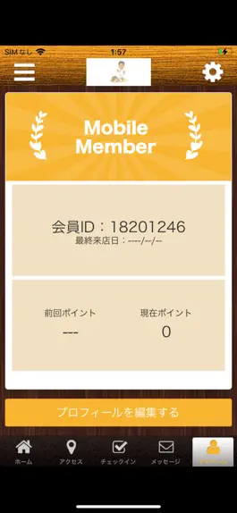 Game screenshot 谷川流ゆう足圧整体院 hack
