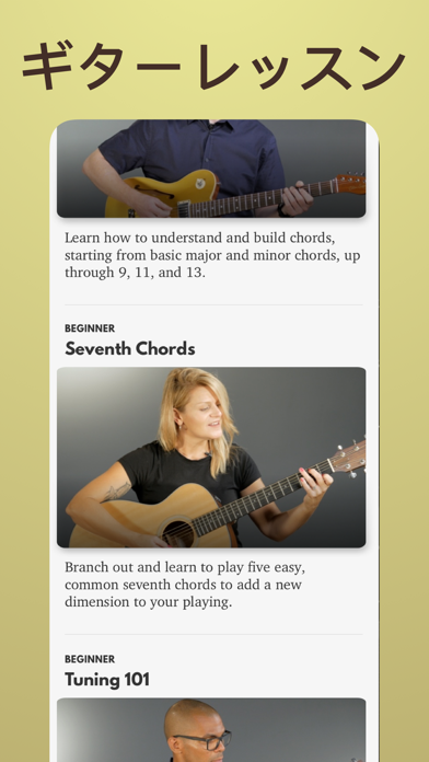 ギターコードのおすすめ画像5