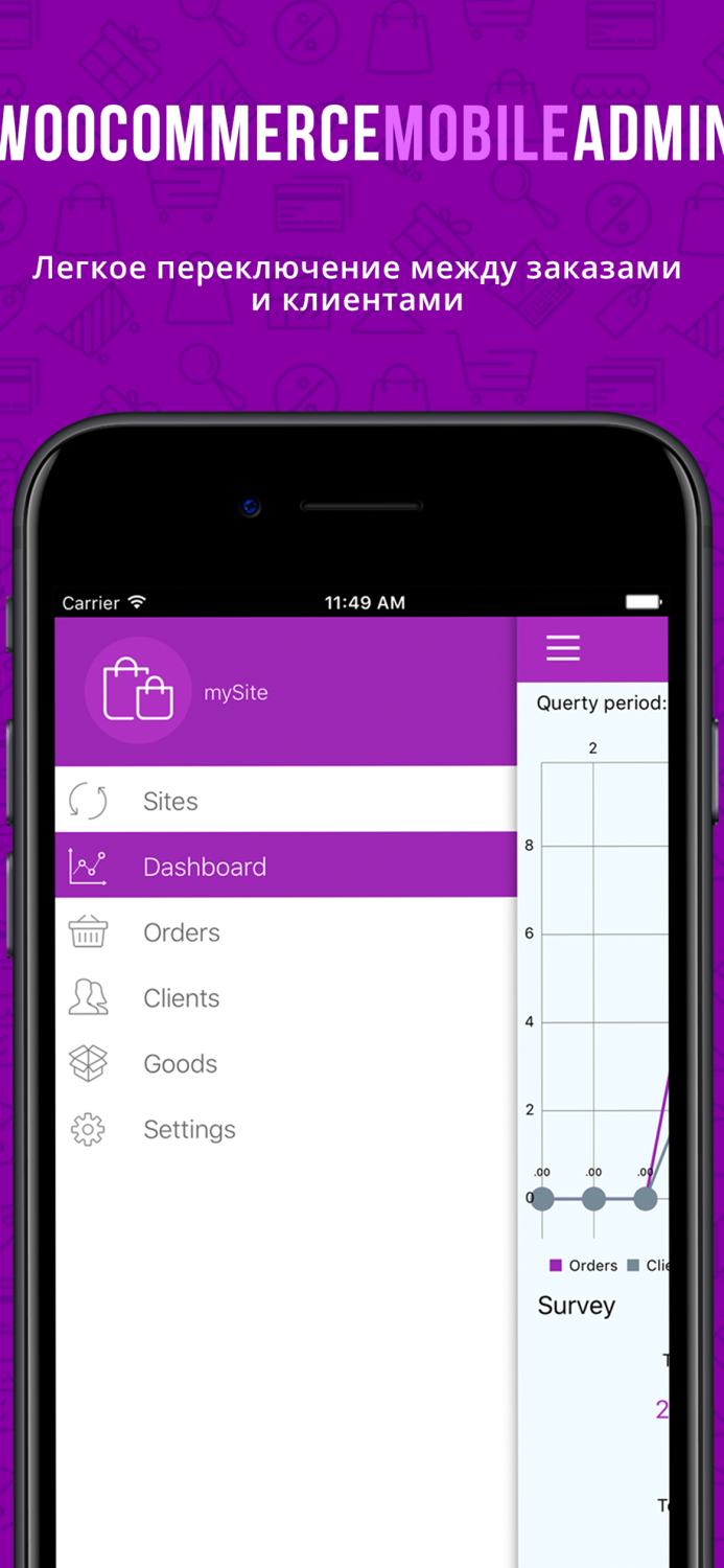 Pinta App for WooCommerce