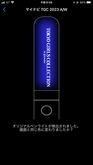 TGC OFFICIAL LIGHTのおすすめ画像9