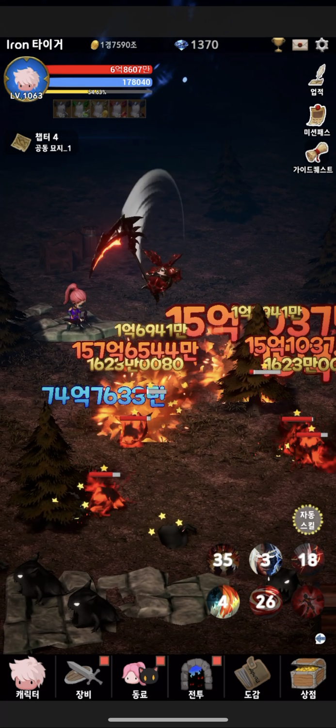 Blood Knight  Idle Action RPG