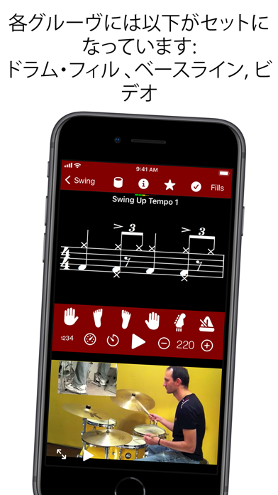 Drum Schoolのおすすめ画像2