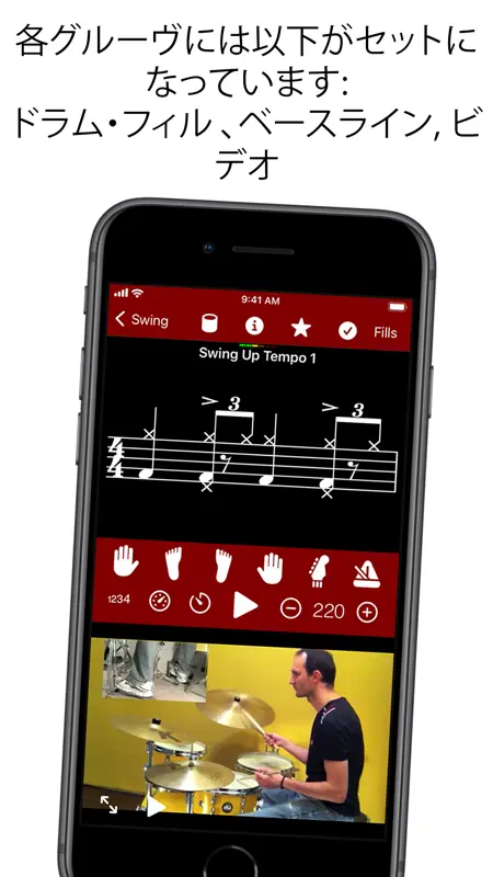 Drum School screenshot 2 of 5