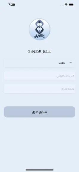 Game screenshot تعلم الاقران hack