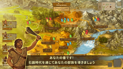 Stone Age: Digital Editionのおすすめ画像8