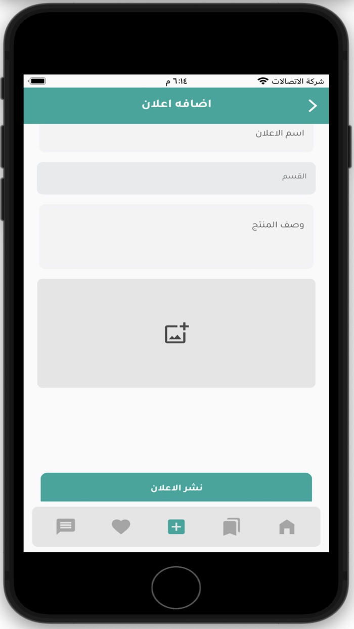 بدل سيل - Badal Sale