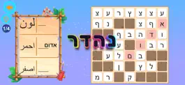 Game screenshot Kideo Land hack