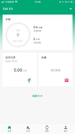 Game screenshot DM Fit mod apk