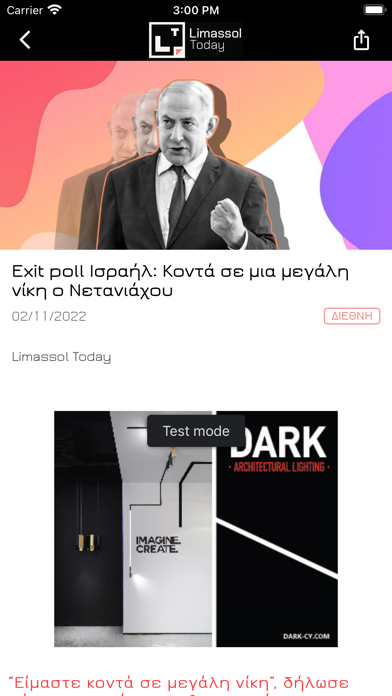 Limassol Today Screenshot