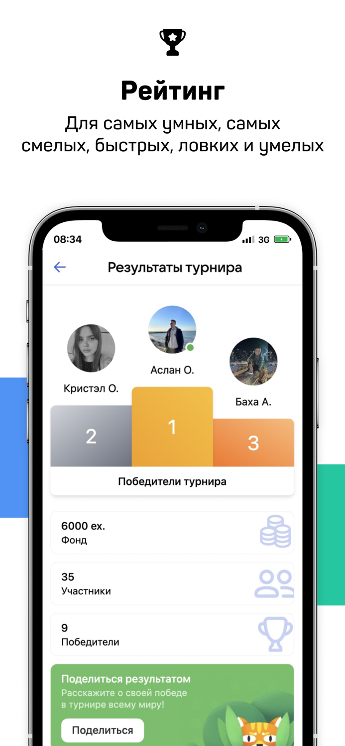 exode — подготовка к ЕГЭ 2023