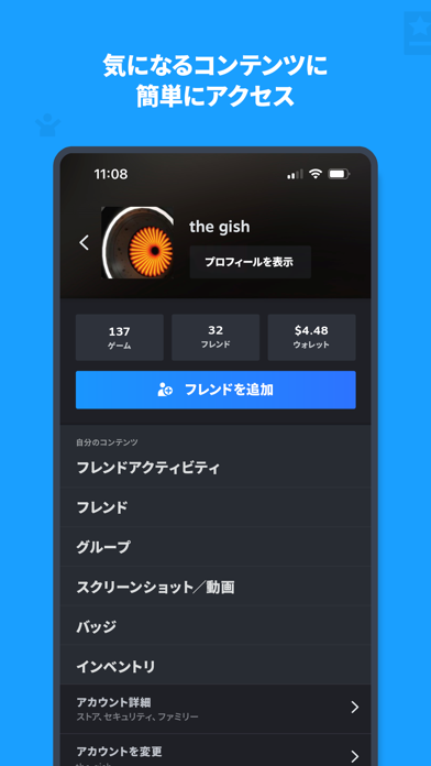 Steam Mobileのおすすめ画像7