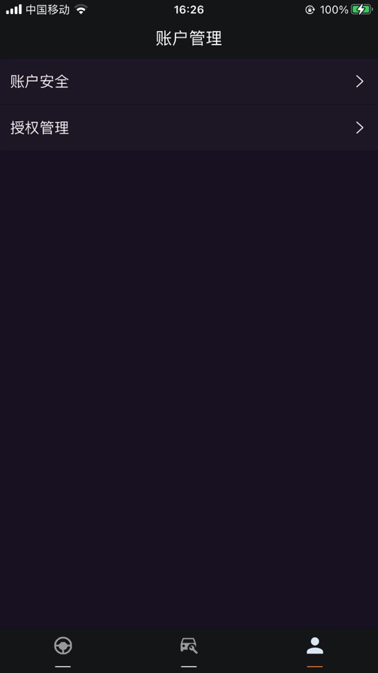 #4. Dsmart-THP (iOS) 由: 深圳市卓联启航科技有限公司