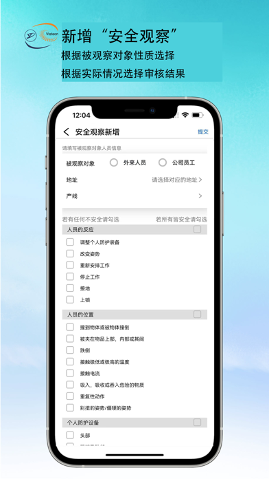 iATROS - Heart Patient App