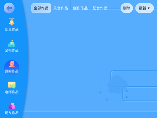 Screenshot #6 pour 悠博中心