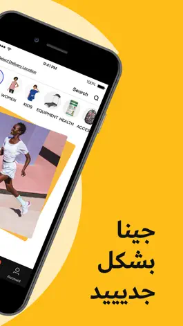 Game screenshot Sun & Sand Sports -Shop Online apk