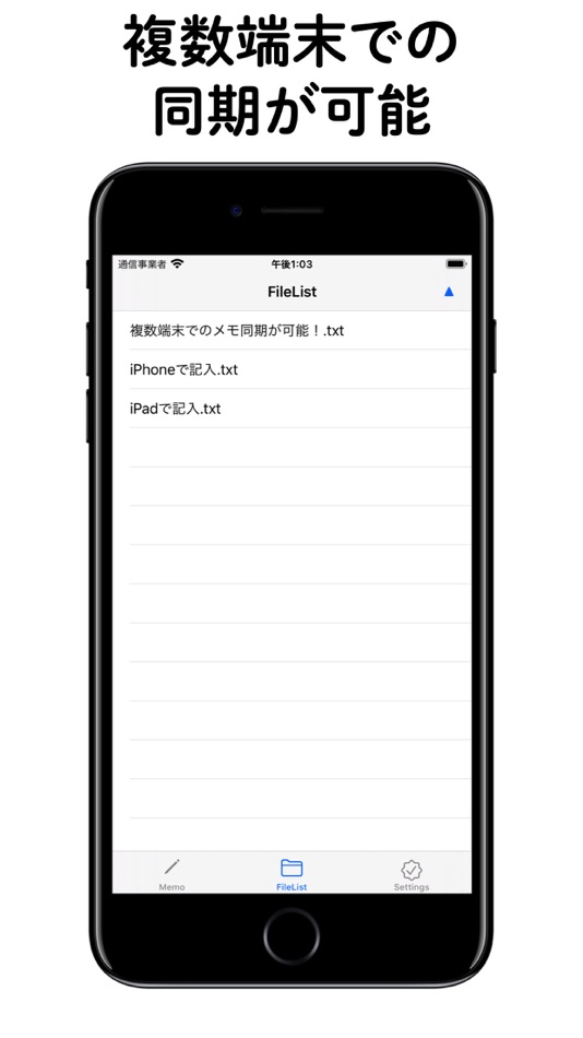 #6. Simple Memo-Ultimate- (iOS) By: Gloria, Limited