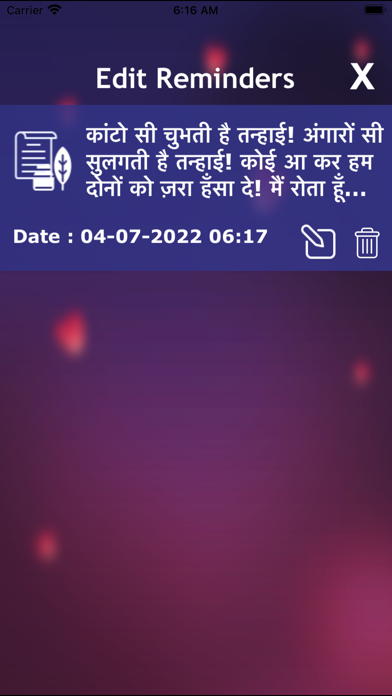Dard Shayari Hindi Collection Screenshot
