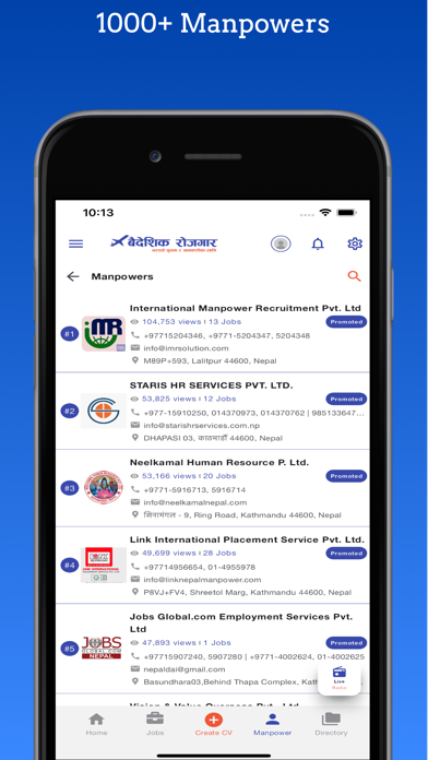 Baideshik Rojgar Screenshot