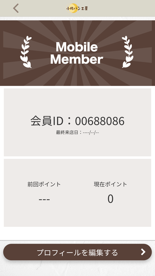 #3. 小月パン工房の公式アプリ (iOS) 由: BEST HARVEST JAPAN. K.K.