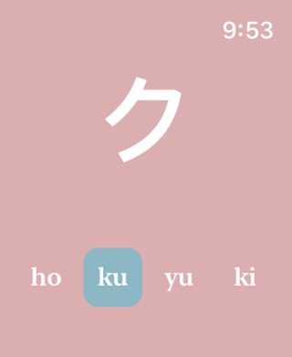 Katakana Lettersのおすすめ画像1