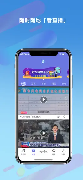 Game screenshot 乐播播 hack