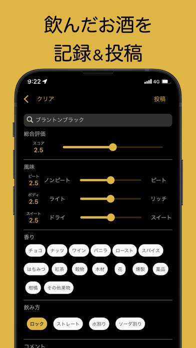 Saka-bar Screenshot