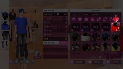 LuV.Revolution Screenshot