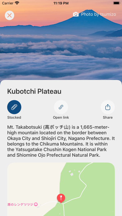Photrip Screenshot