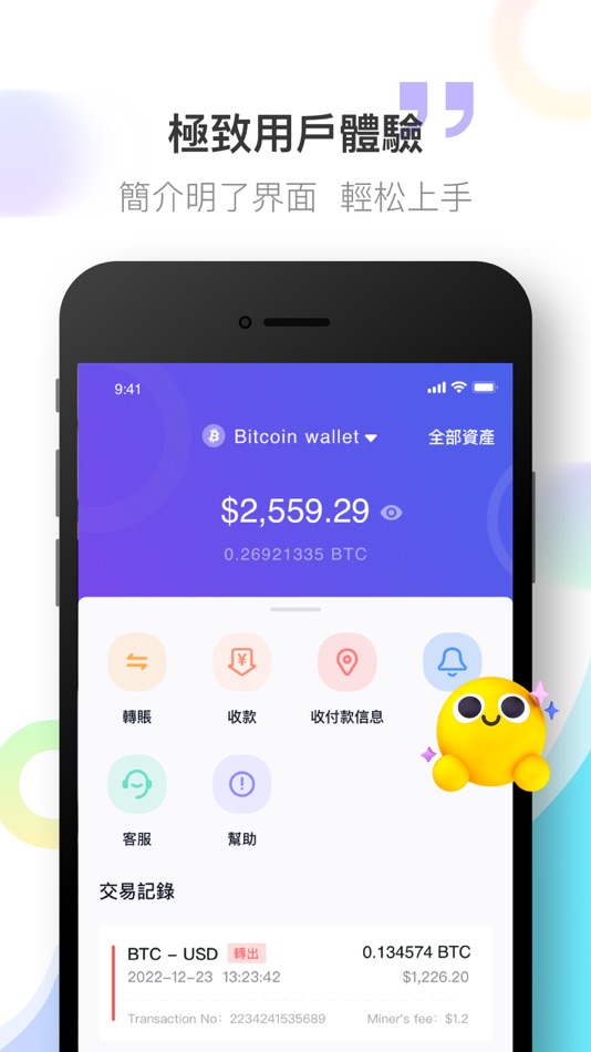 #1. MbcPay (iOS) 由: MBC Trade Limited