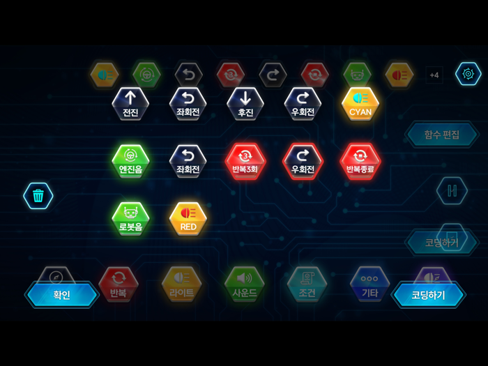 코딩카 제론 AR 코딩 게임