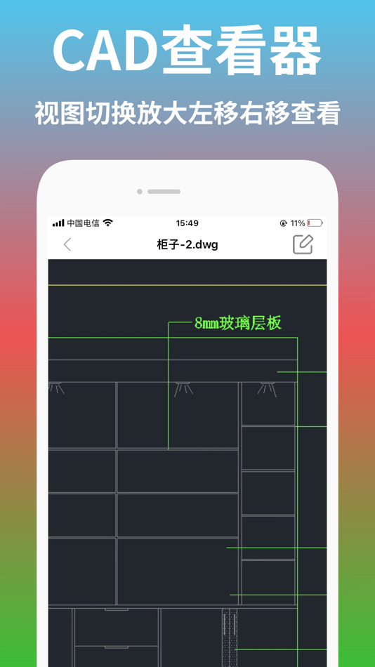 #5. ZIP-解压专家 (iOS) 来自: 东燕 杨