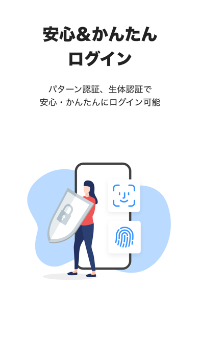 PayPay銀行 screenshot1