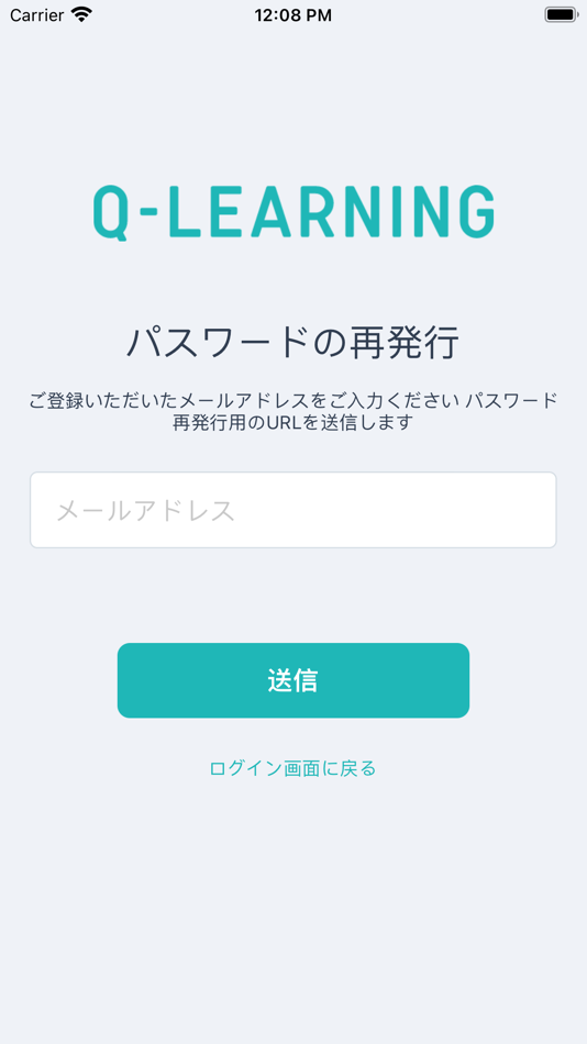 #2. Q-LEARNING カメラ (iOS) 由: Copro System Co., Ltd.