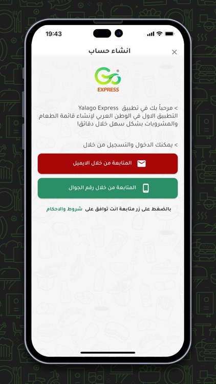 YalaGo Express screenshot-3