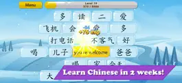 Game screenshot Amazing HSK - Learn Chinese hack
