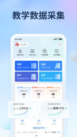 Game screenshot 七天网络 mod apk