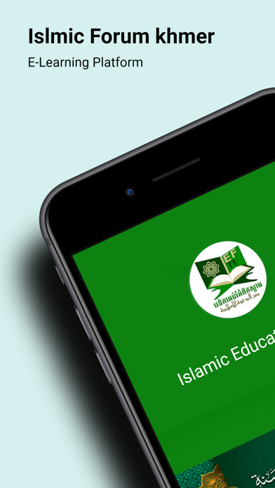 Islamic Forum Kh Screenshot