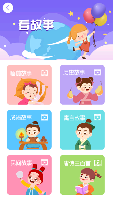 互联网医院医护版