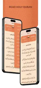 Quran Recitation القرآن الكريم screenshot #4 for iPhone