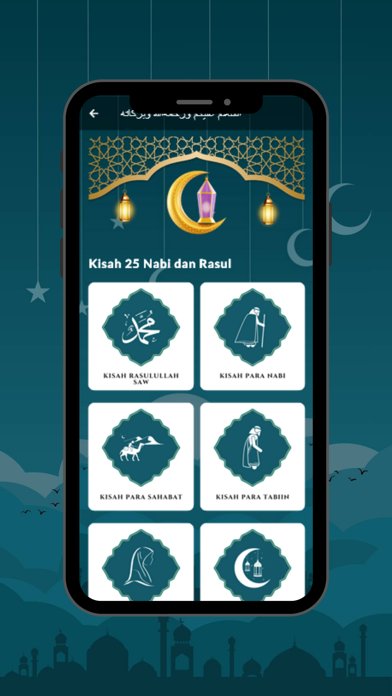 Kisah 25 Nabi dan Rasulullah Screenshot
