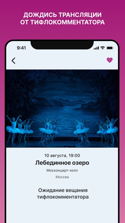 Особый взгляд screenshot-6