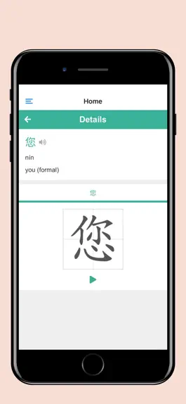 Game screenshot Learn Chinese App mod apk