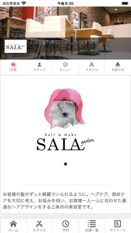 Game screenshot SALA garlen mod apk